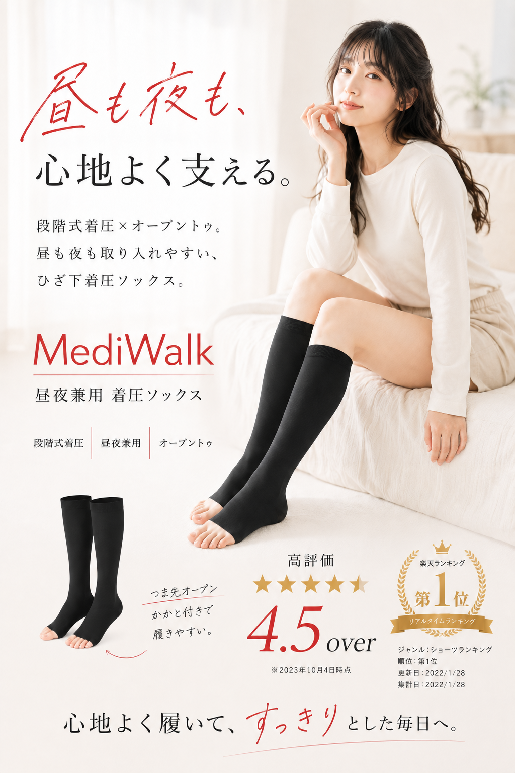 MediWalk