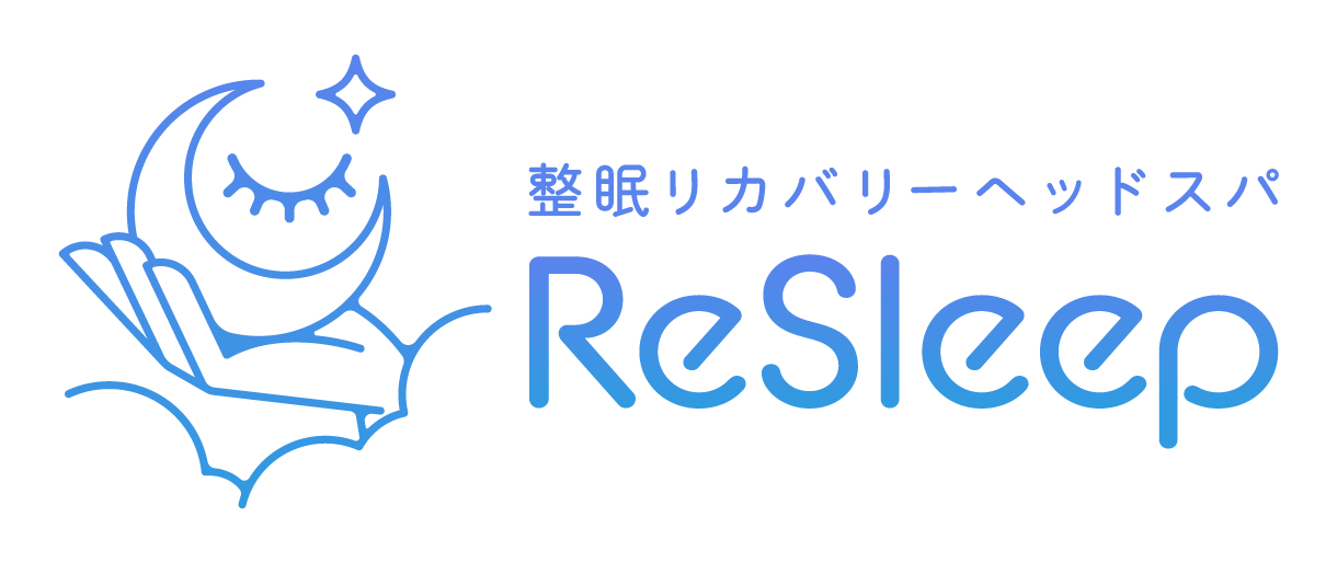 整眠リカバリーヘッドスパ ReSleep