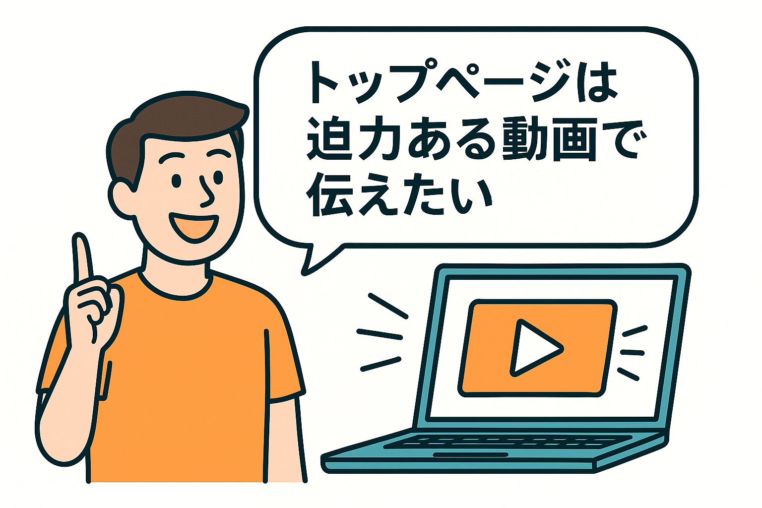 動画アイコン