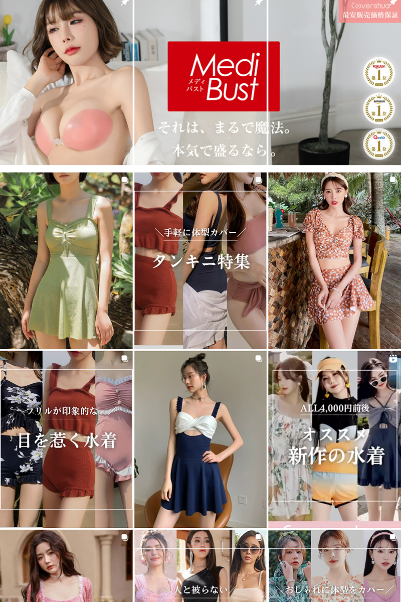 CovershuaのInstagram